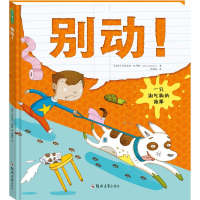 醉染图书别动!9787564521677