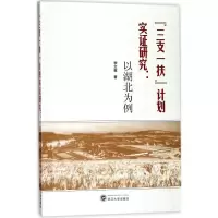 醉染图书