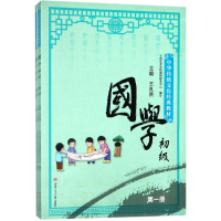 醉染图书国学9787564360580