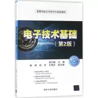 醉染图书技术基础9787302492894