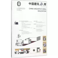 醉染图书中国建筑教育9787112210947