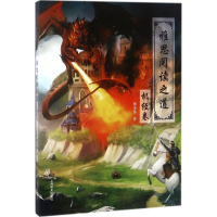 醉染图书雅思阅读之道9787532778553