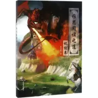 醉染图书雅思阅读之道9787532778553