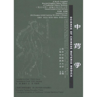 醉染图书学(英汉对照)9787810106580