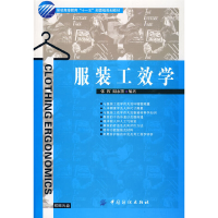 醉染图书工效学(附光盘)9787506458030