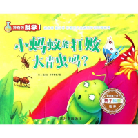 醉染图书的科学9787557903770