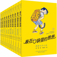 醉染图书(11-20)2200432000206