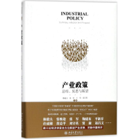 醉染图书产业政策9787301265437