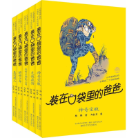 醉染图书(16-20)2200432000211