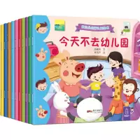 醉染图书米拉朵启蒙认知绘本9787218126357
