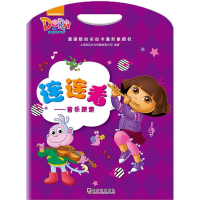 醉染图书音乐探索9787548435105