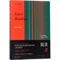 醉染图书阅读者9787313174925