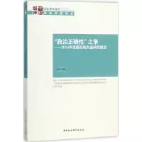 醉染图书
