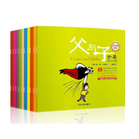 醉染图书父与子全集(彩色注音版)/经典绘本9787548429487