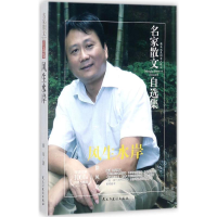 醉染图书生岸9787513917155