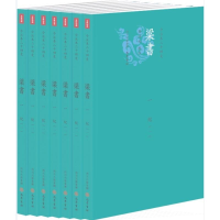 醉染图书梁书(全7册)/今注本二十四史/熊清元校注9787807525820