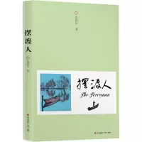 醉染图书人9787550724112