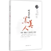醉染图书时光中的