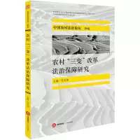 醉染图书农村