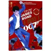 醉染图书特工007.虎口拔牙/意林9787549834877