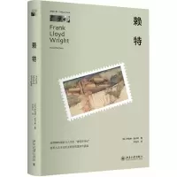 醉染图书赖特9787301183694