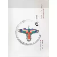 醉染图书尼山