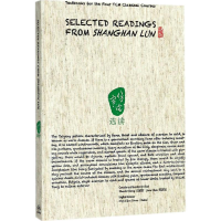 醉染图书伤寒论选读9787117255547