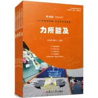 醉染图书NEW物理探索97873091335
