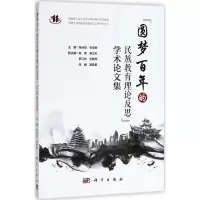 醉染图书