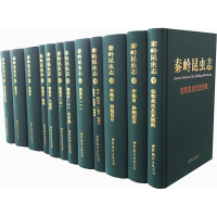 醉染图书秦岭昆虫志9787519244781