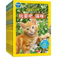 醉染图书美国地理少儿小百科 预备级 C(6册)9787558041983