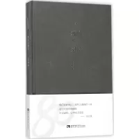 醉染图书独白与对话9787562188346