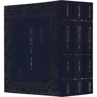 醉染图书礼记质疑(3册)9787505443358