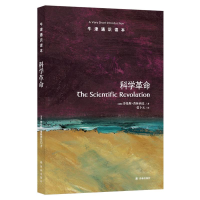 醉染图书科学/(美)劳伦斯.普林西比9787544745185