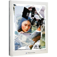 醉染图书遐思9787518038695