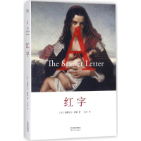 醉染图书红字9787201124797