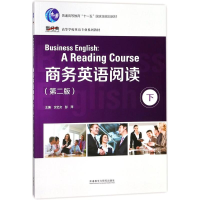 醉染图书商务英语阅读9787513596701