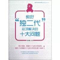 醉染图书教好