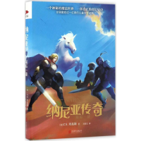 醉染图书战9787550288058