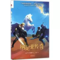 醉染图书战9787550288058