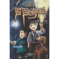 醉染图书疯狂岩画9787537979115