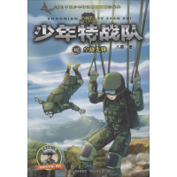 醉染图书空降先锋9787559513144