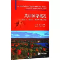 醉染图书英语概况9787568909624