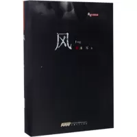 醉染图书风9787539659770