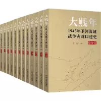 醉染图书大贱年9787503472077