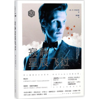 醉染图书寂静星辰飞过9787513326704