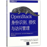 醉染图书OpenStack身份识别、授权与访问管理9787302473442