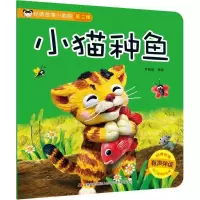 醉染图书经典故事小影院9787557537722
