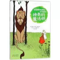 醉染图书的魔法师9787506098984