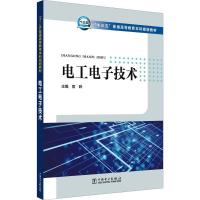 醉染图书工电技术9787519813345